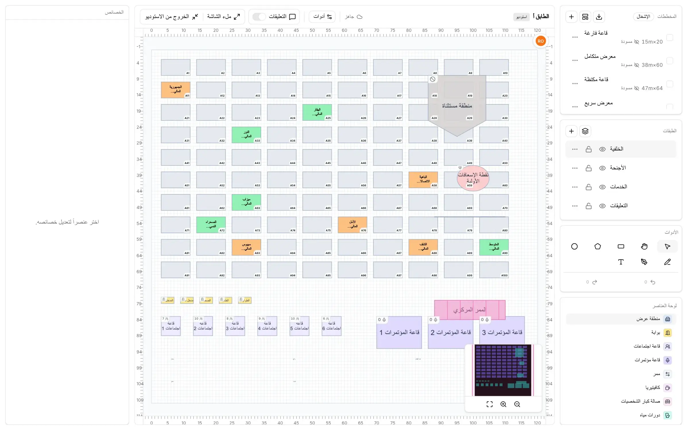 تطبيق المشاركين
