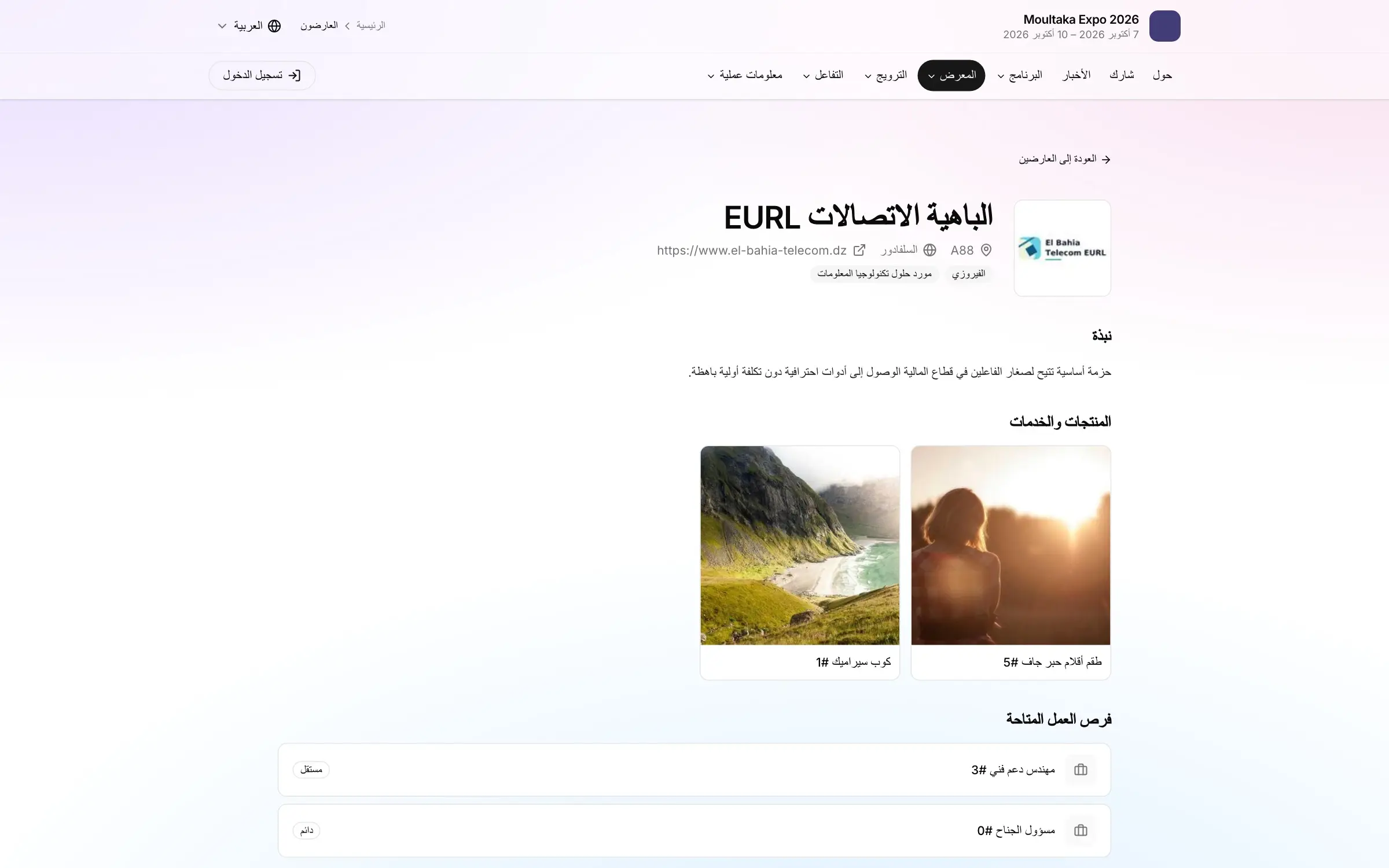 كل صفحة تملأ نفسها